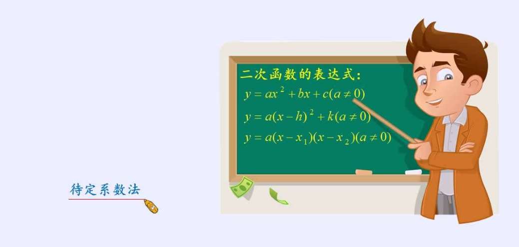 二维动画制作