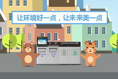 二维动画制作市场价格