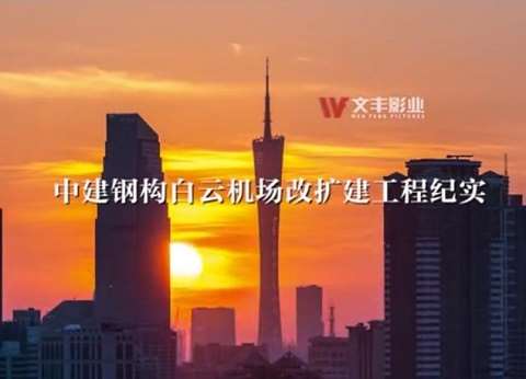 怎样确定延时摄影拍摄的时间间隔? 怎样确定延时摄影拍摄的时间间隔?