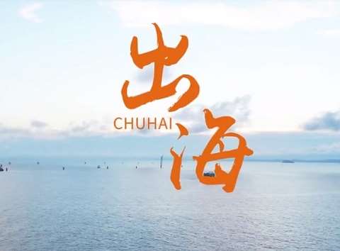 深圳工程纪录片拍摄公司哪家专业? 深圳工程纪录片拍摄公司哪家专业?