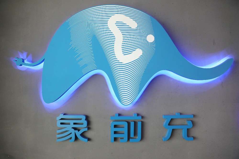 企业宣传片制作标准丨企业宣传片制作技巧 企业宣传片制作标准丨企业宣传片制作技巧