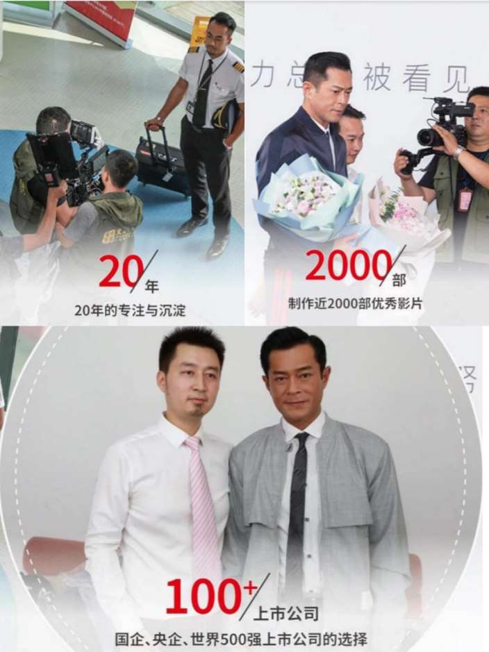 《深圳企业宣传片拍摄公司如何选?5个关键标准助您避坑》 《深圳企业宣传片拍摄公司如何选?5个关键标准助您避坑》