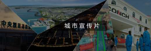 城市宣传片如何突破平庸?这3个电影技巧教你轻松做出高级感 城市宣传片如何突破平庸?这3个电影技巧教你轻松做出高级感