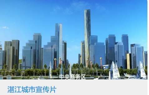 城市宣传片怎么拍才有高级感?3个核心要素解析 城市宣传片怎么拍才有高级感?3个核心要素解析